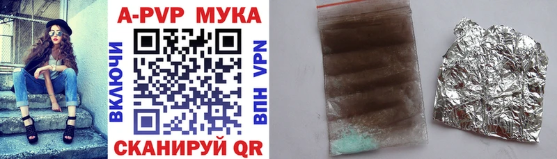 Alfa_PVP кристаллы  Таруса 