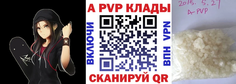 APVP СК Таруса
