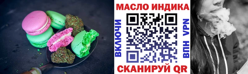 купить  сайты  Таруса  Еда ТГК конопля 