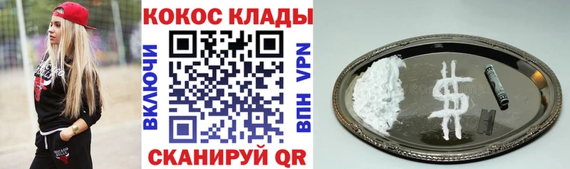 кракен зеркало  Таруса  Cocaine Columbia 