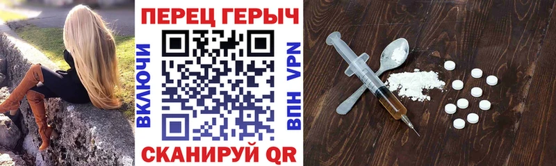 Героин гречка  Таруса 