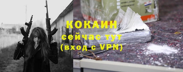 прущая мука Магадан