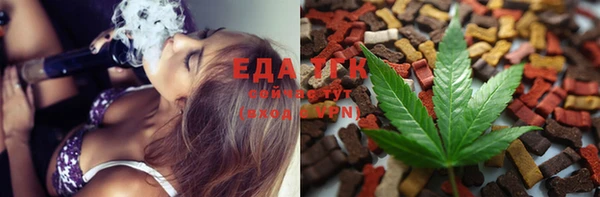 эйфоретик Магас