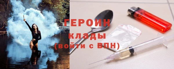ГАЛЛЮЦИНОГЕННЫЕ ГРИБЫ Медвежьегорск