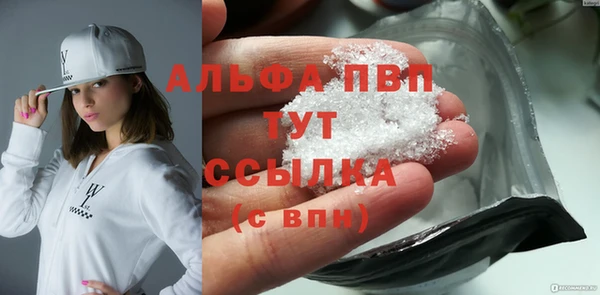 прущая мука Магадан
