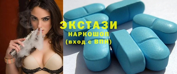 эйфоретик Магас