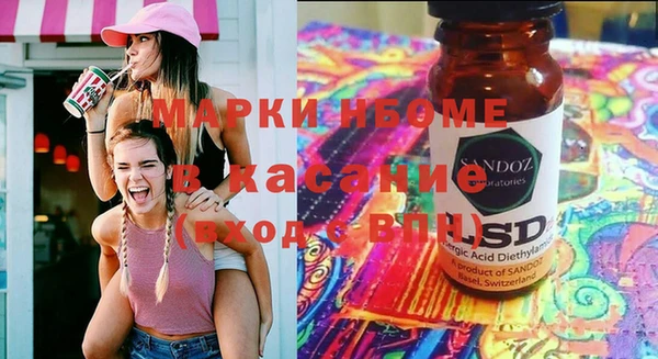 эйфоретик Магас