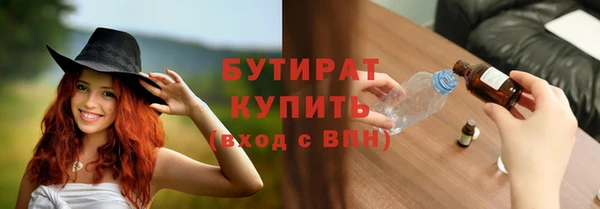 эйфоретик Магас