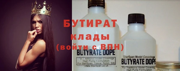 прущая мука Магадан