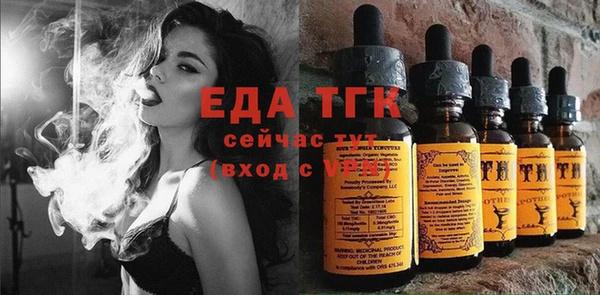 эйфоретик Майский