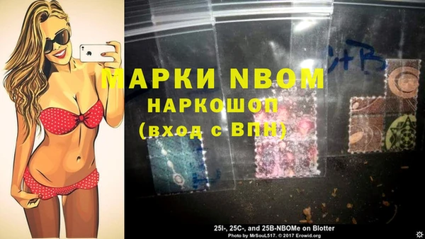 эйфоретик Майский