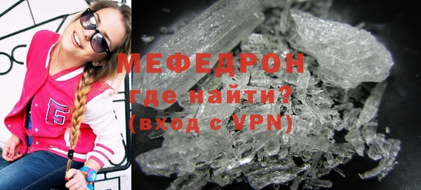скорость mdpv Тайга