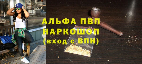 трава Медногорск