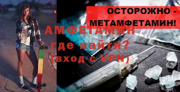 эйфоретик Магас