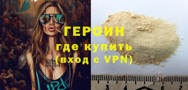 бошки Новокубанск