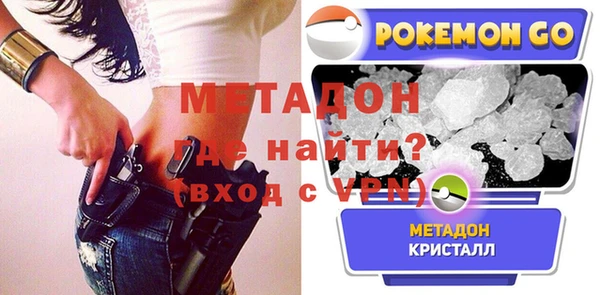 эйфоретик Магас