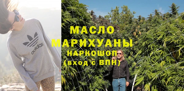 ГАЛЛЮЦИНОГЕННЫЕ ГРИБЫ Медвежьегорск
