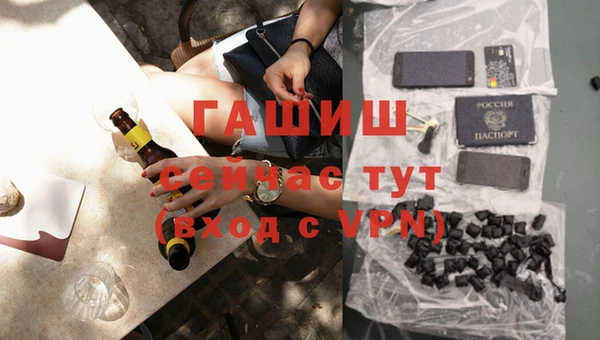 ГАЛЛЮЦИНОГЕННЫЕ ГРИБЫ Медвежьегорск