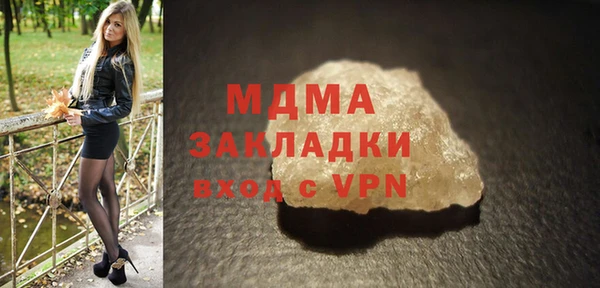 соль ск Арсеньев