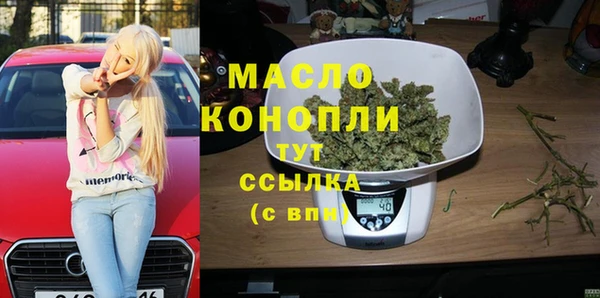 эйфоретик Магас