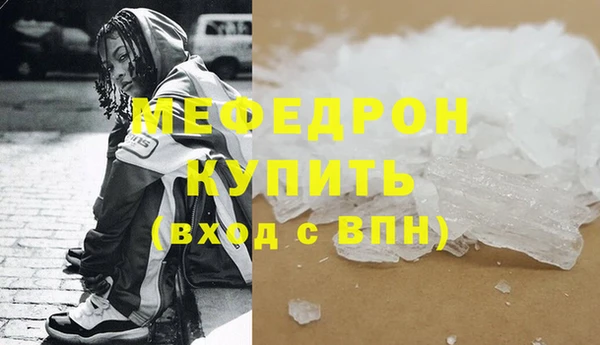 ГАЛЛЮЦИНОГЕННЫЕ ГРИБЫ Медвежьегорск