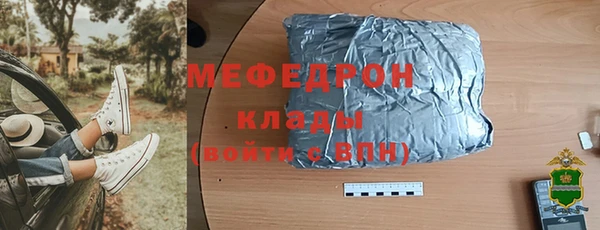 трава Медногорск