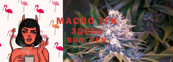бутик Тихорецк