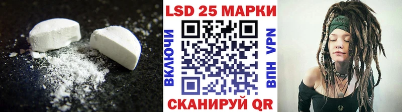 Лсд 25 экстази кислота  закладки  Таруса 