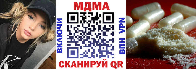 МДМА кристаллы Таруса