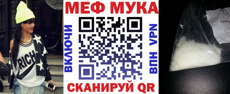 Меф VHQ  Таруса 